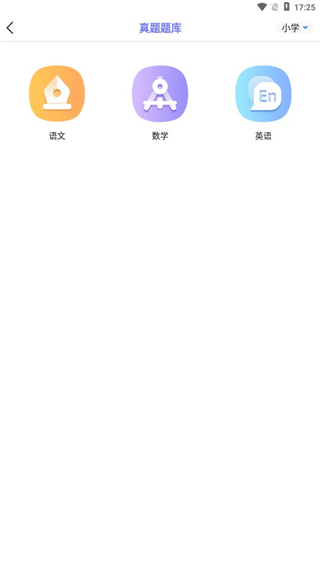 随身打(图3)