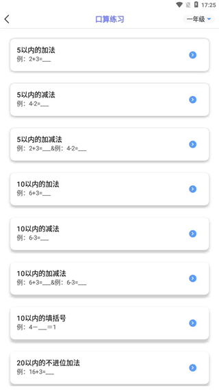 随身打(图5)