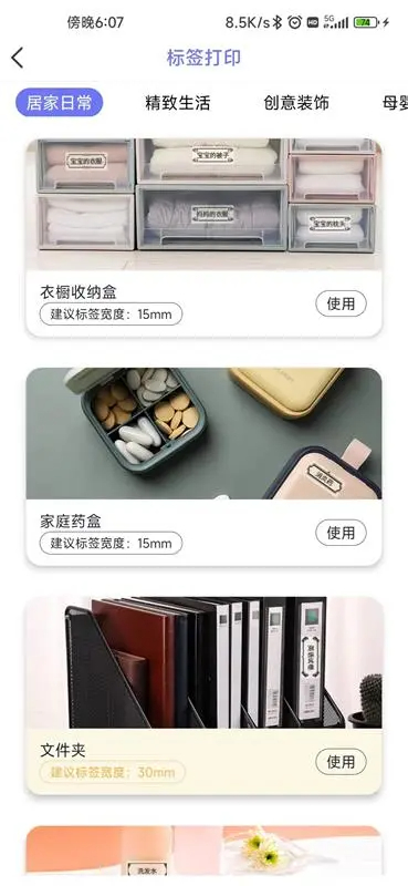 
随身打