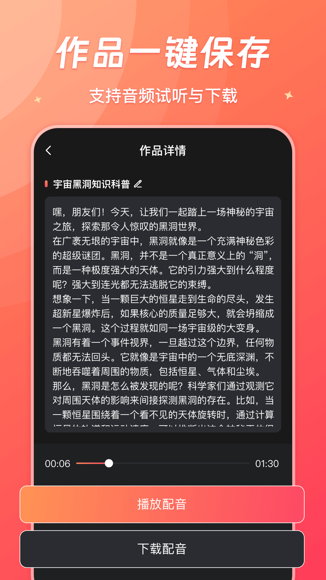 简推(图3)
