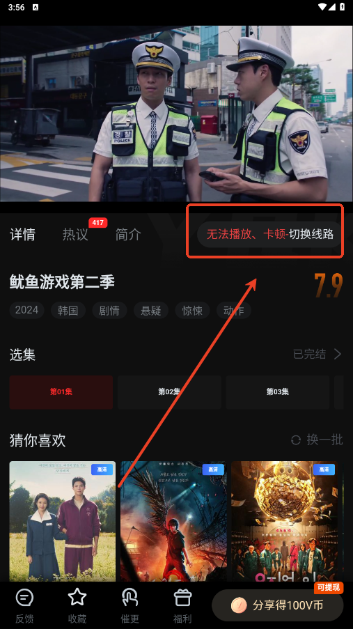 一起看 官网网页版本(图3)