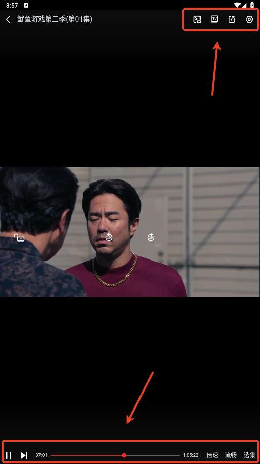 一起看 官网网页版本(图4)