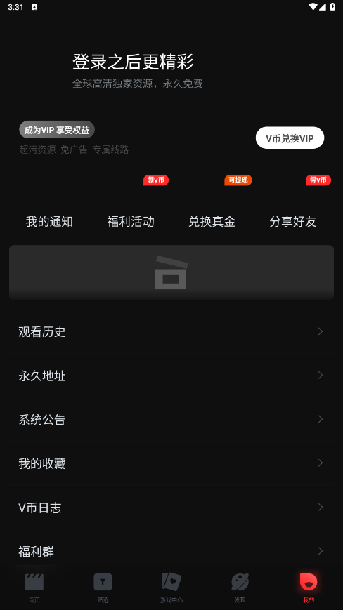 
一起看 官网网页版本