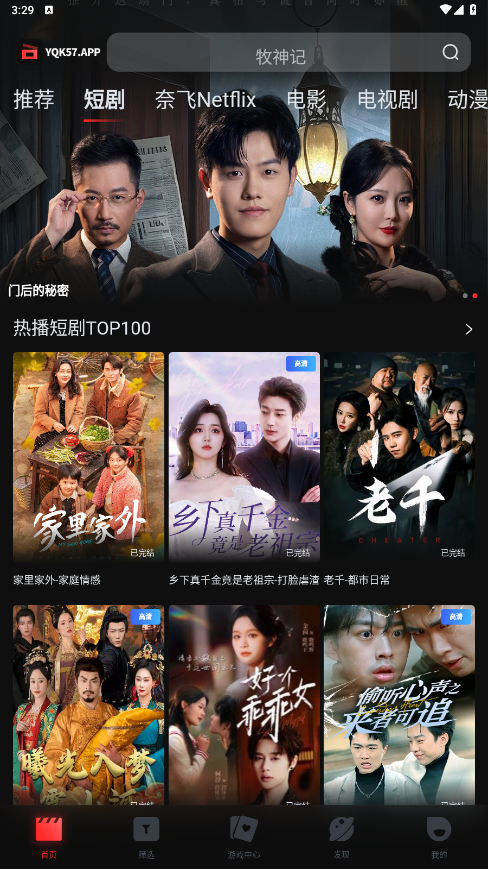 
一起看 官网网页版本