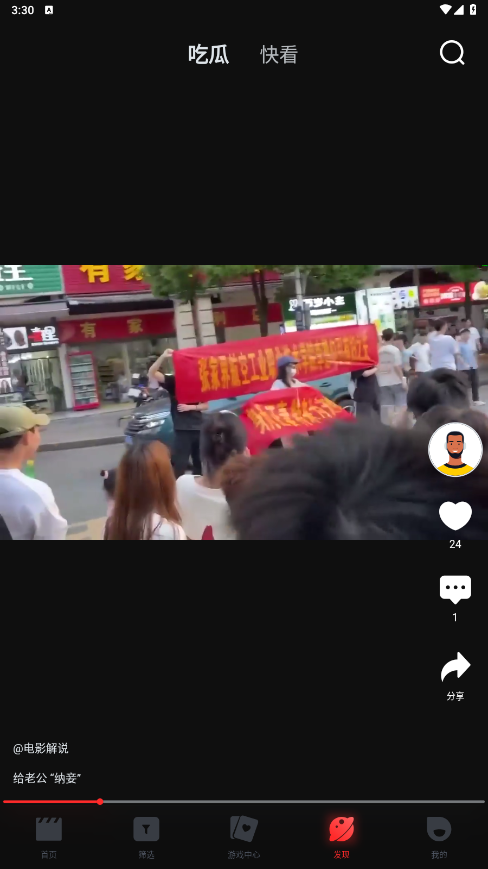 
一起看 官网网页版本