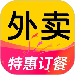 特价外卖订餐
