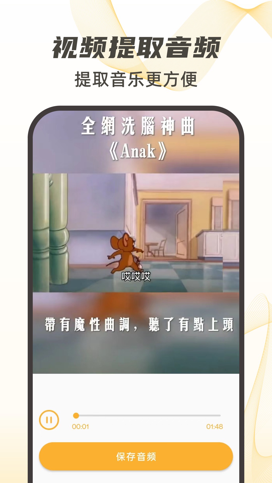 视频下载(图2)
