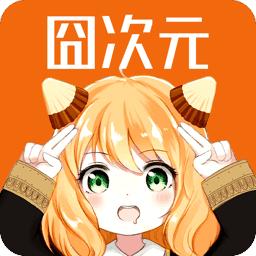 固次元动漫 电视版