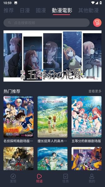 
固次元动漫 电视版