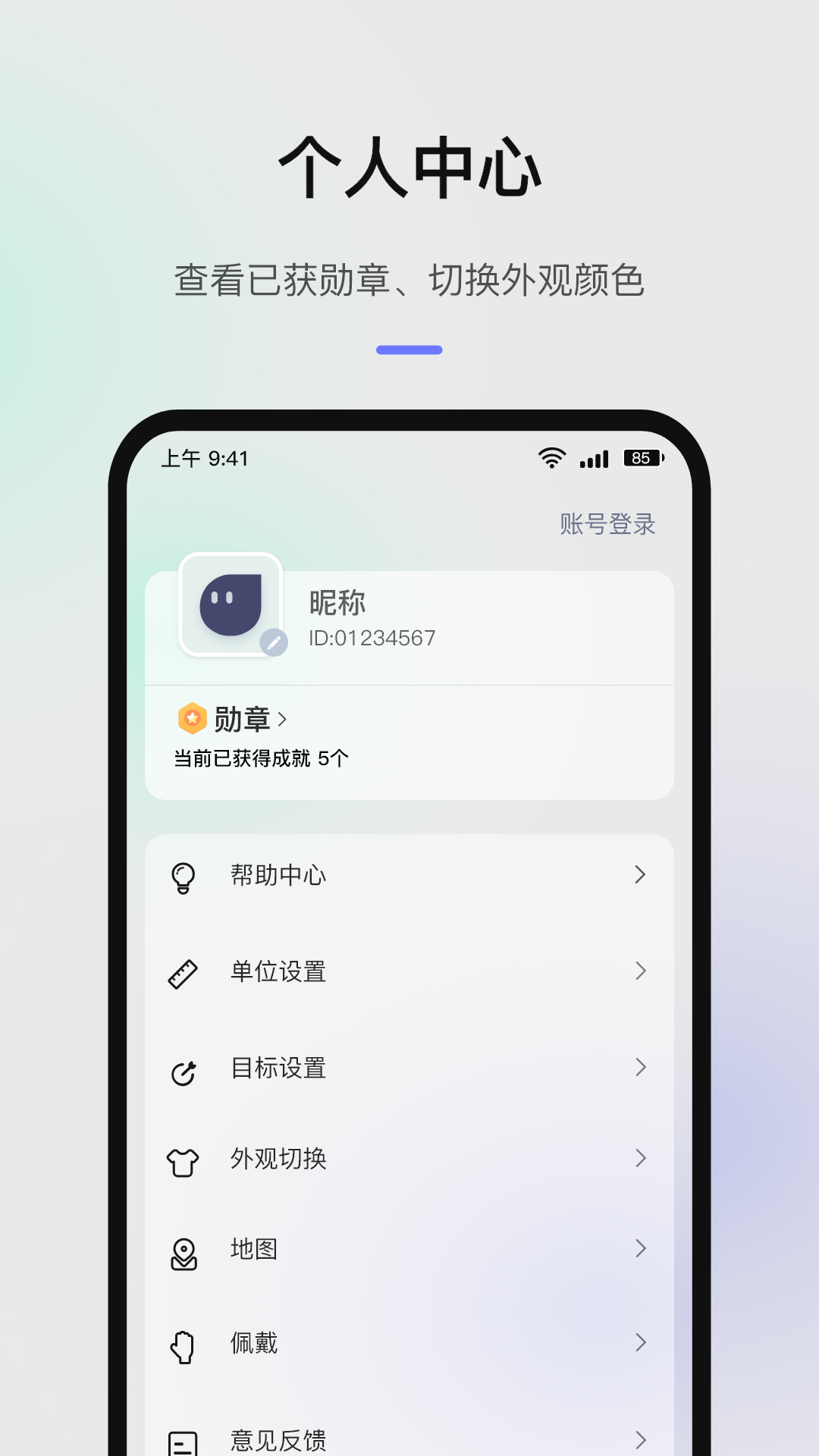 罗西尼健康+(图3)