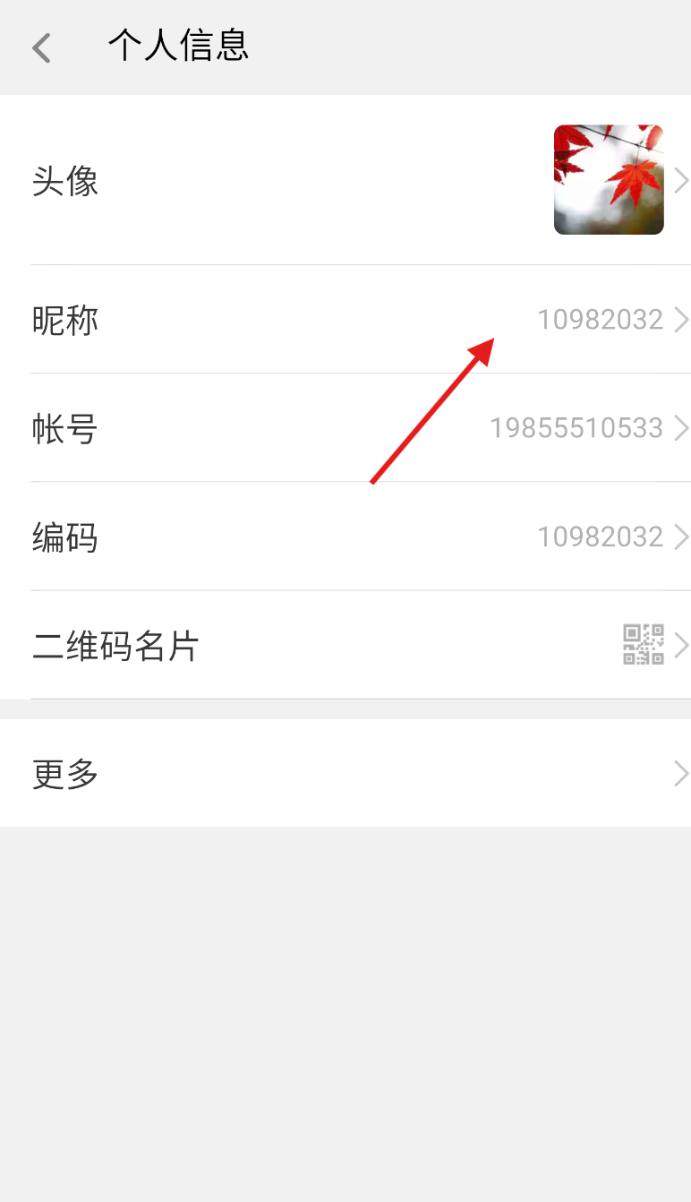 都市头条 官网版(图4)