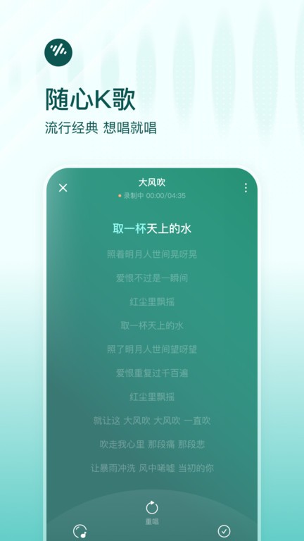番茄畅听音乐版 正版(图1)