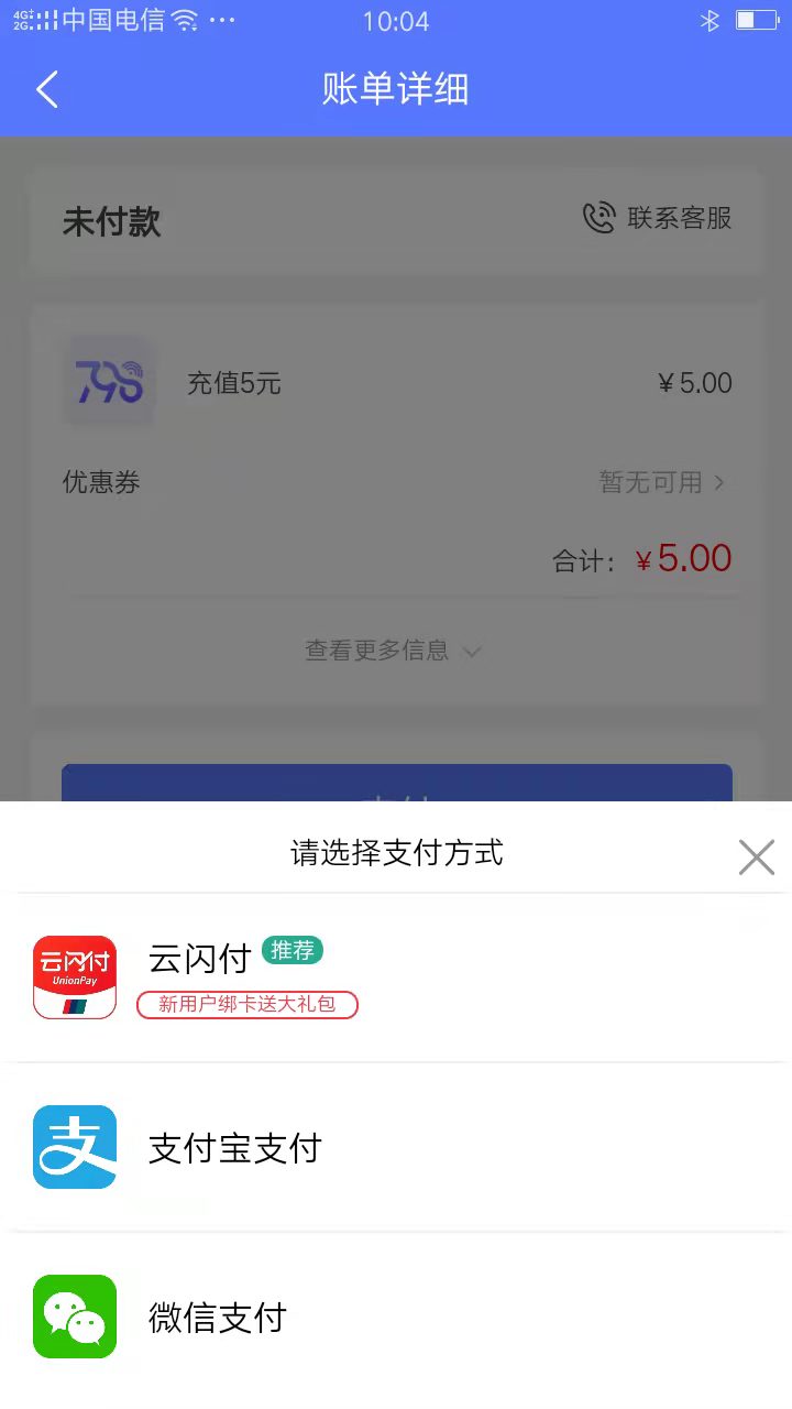 
慧生活798