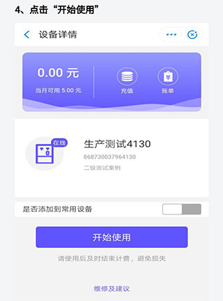 慧生活798(图9)