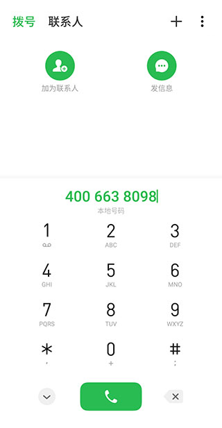慧生活798(图5)