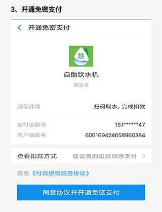 慧生活798(图8)