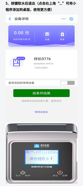 慧生活798(图10)