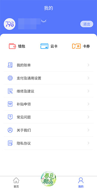 慧生活798(图3)