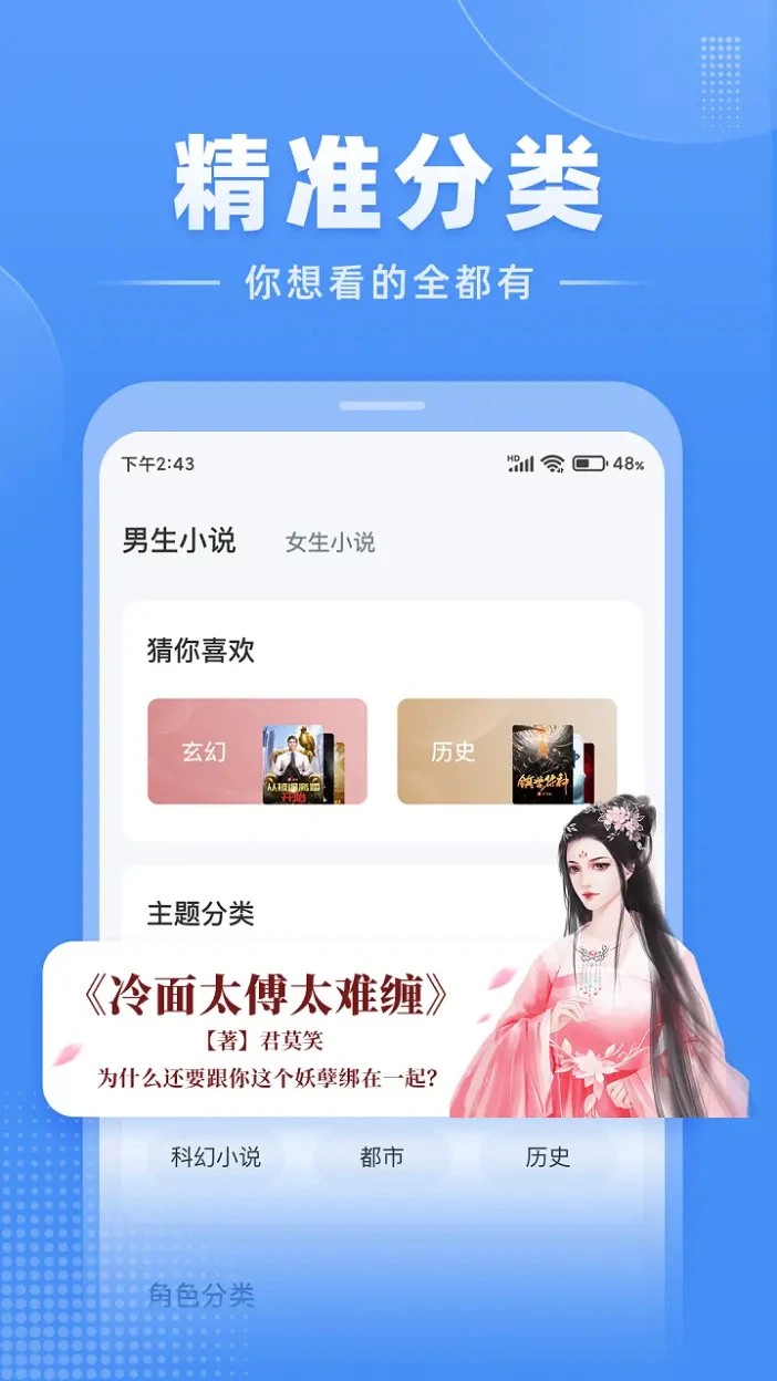 
江湖免费小说 阅读全文