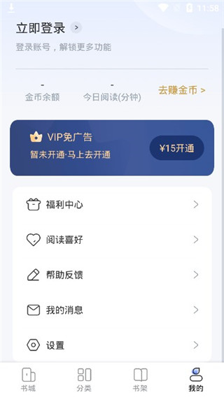 江湖免费小说 阅读全文(图5)