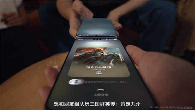游戏体验再革新！《三国群英传：策定九州》亮相华为鸿蒙6发布会