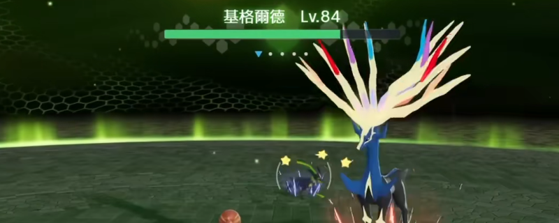 《宝可梦传说 Z-A》基格尔德打法技巧分享