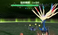 《宝可梦传说 Z-A》基格尔德打法技巧分享
