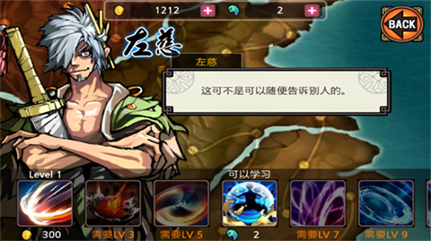 祭亡灵杀手手机版