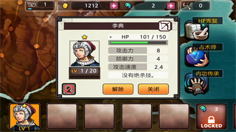 祭亡灵杀手手机版