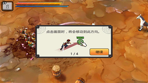 祭亡灵杀手手机版