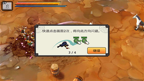祭亡灵杀手手机版