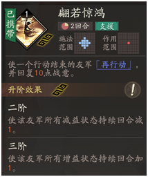 《三国望神州》貂蝉武将攻略(图3) 《三国望神州》貂蝉武将攻略