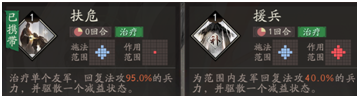 《三国望神州》貂蝉武将攻略(图4) 《三国望神州》貂蝉武将攻略