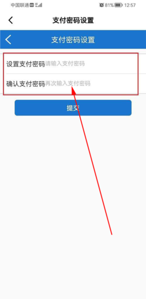 山姆超市app购物卡绑定方法(图4) 山姆超市app购物卡绑定方法