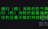 魔兽世界时光服野德套装效果一览