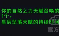 魔兽世界时光服鸟德套装效果一览