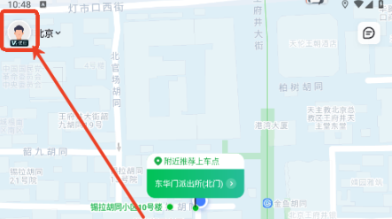 曹操出行app订单取消方法(图2) 曹操出行app订单取消方法