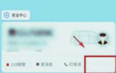 曹操出行app订单取消方法(图5) 曹操出行app订单取消方法