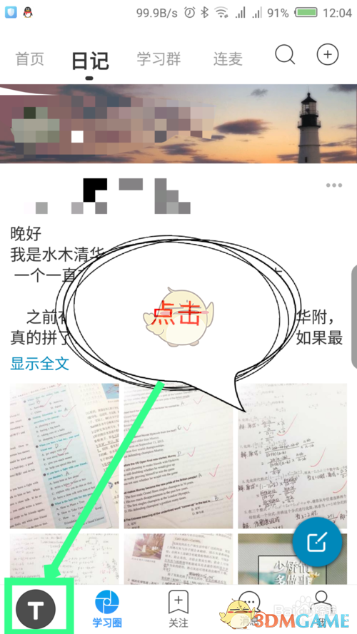《timing》封存归档方法(图2) 《timing》封存归档方法(图2)