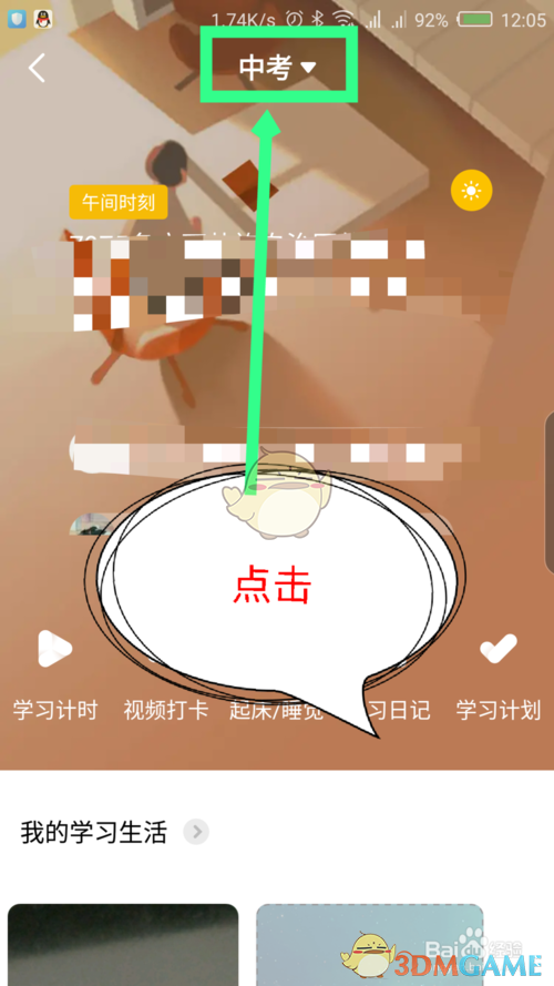 《timing》封存归档方法(图3) 《timing》封存归档方法(图3)