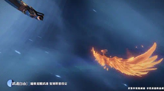 《斗罗大陆:诛邪传说》武魂抽取介绍(图2) 《斗罗大陆:诛邪传说》武魂抽取介绍
