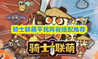 弹壳特攻队2025霜降兑换码分享