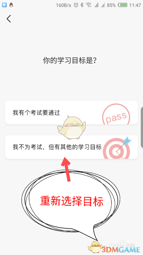 《timing》修改目标方法(图5) 《timing》修改目标方法(图5)
