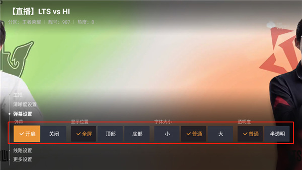 斗鱼tv直播 官方正版(图4)