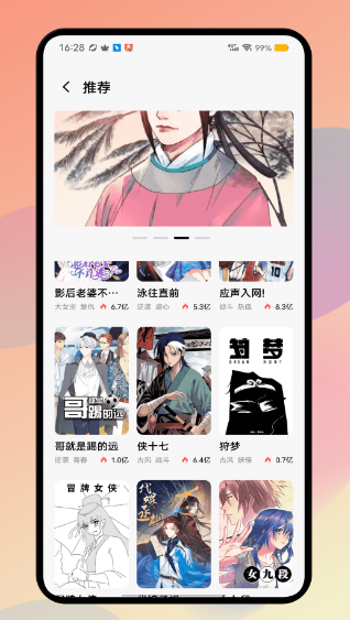 Piacg 官网下载入口(图1)