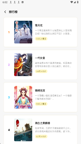Piacg 官网下载入口(图5)