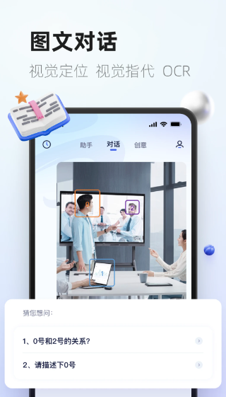 紫东太初(图1)