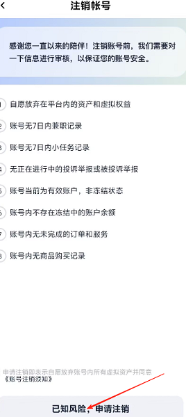 哒哒兼职(图4)