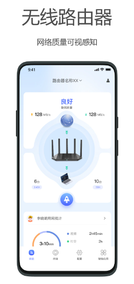 海康WiFi(图1)