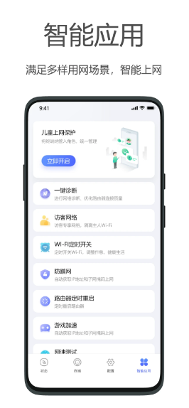 海康WiFi(图3)